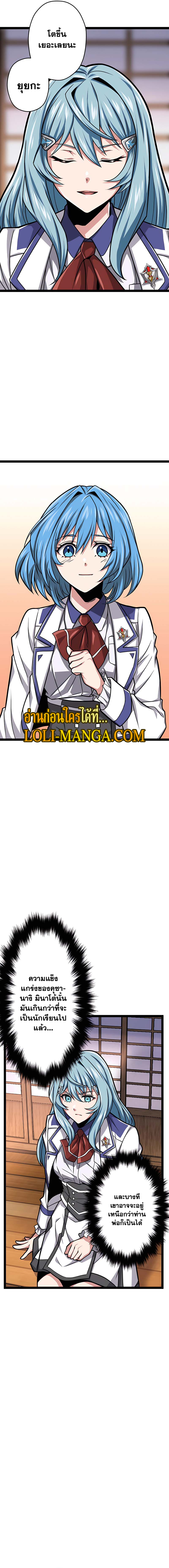 Magic Level 99990000 All Attribute Great Sage 20 04